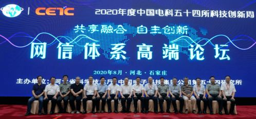 電子政務(wù)學(xué)會恭祝新春快樂 會務(wù)服務(wù)持續(xù)精進