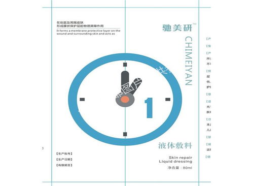 婦科產(chǎn)品外用藥粉消字號批文批號辦理及安全咨詢服務指南